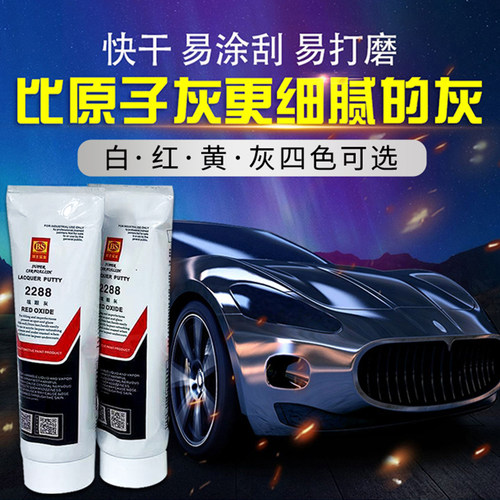 合邦2288软红灰汽车免