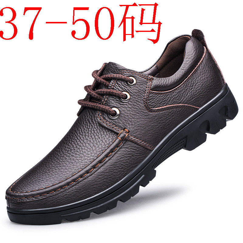 特大码男士皮鞋45真皮46加大号47脚宽48商务49正装休闲鞋50西装鞋