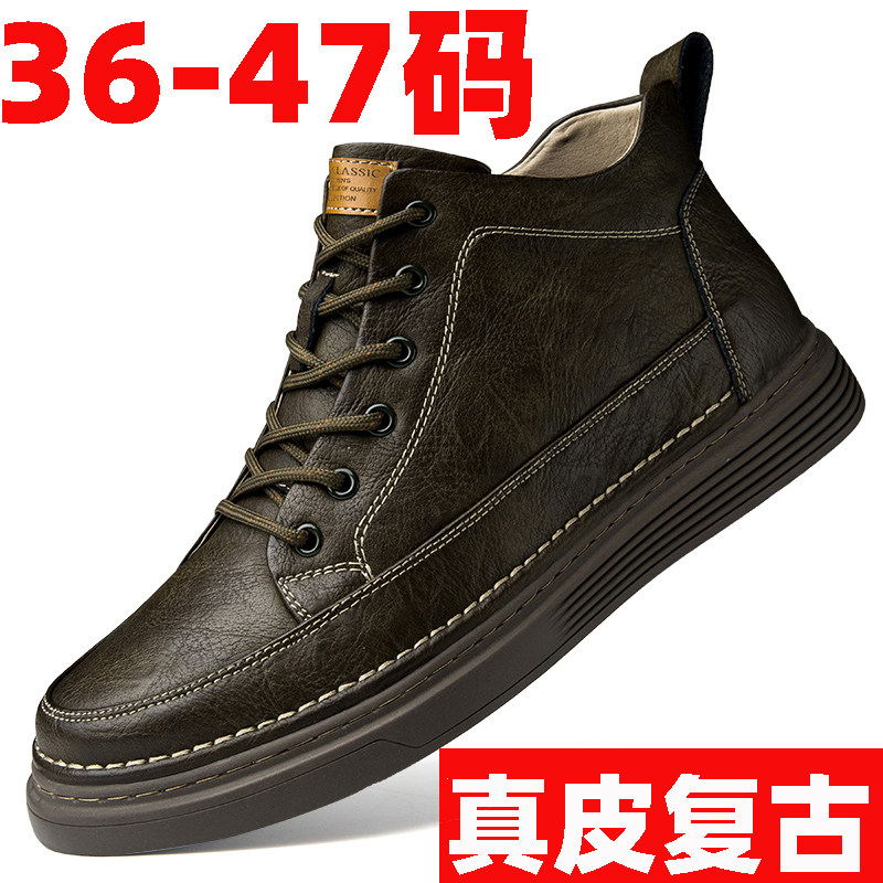 真皮高帮板鞋男款秋冬季马丁靴加绒保暖韩版潮流复古中帮男士皮靴
