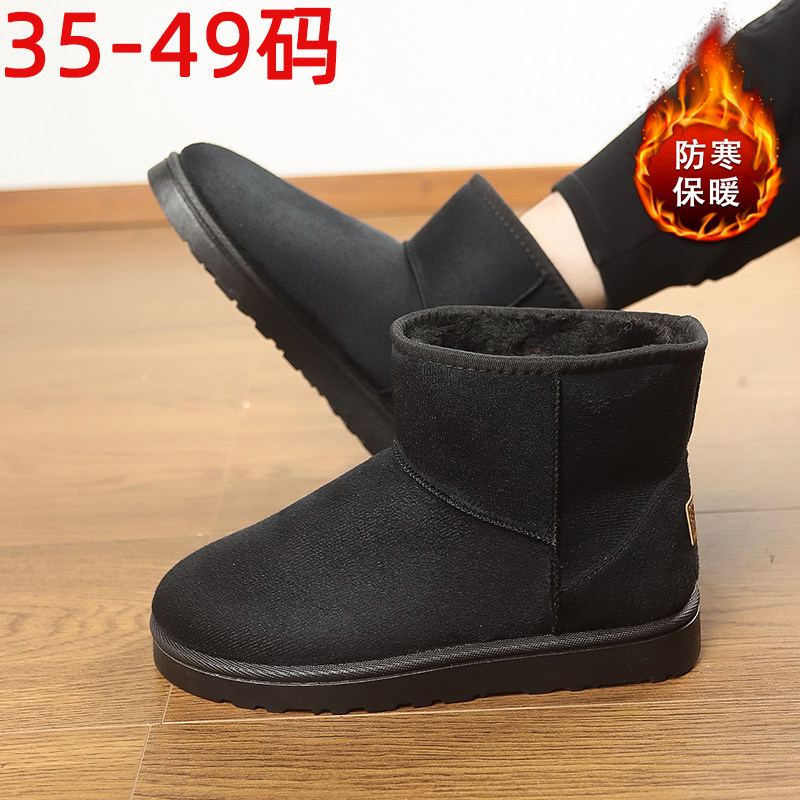 雪地靴男女同款大码4948加绒加厚东北大棉鞋皮毛一体情侣高帮棉鞋