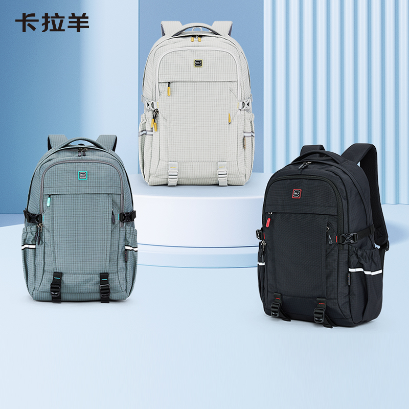 多隔层卡拉羊书包休闲旅行双肩包