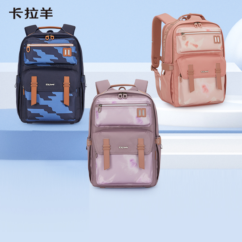卡拉羊初中生书包高中生休闲