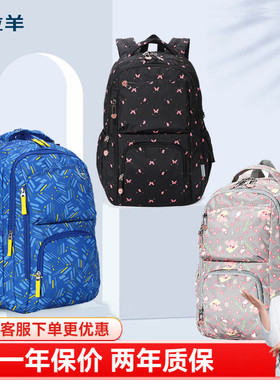 卡拉羊书包女初中生 高中生中学生大容量减负轻便双肩包女生男生