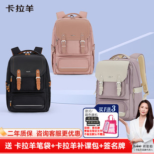 卡拉羊高中生书包男生初中生中学生大容量双肩包男款休闲旅行背包