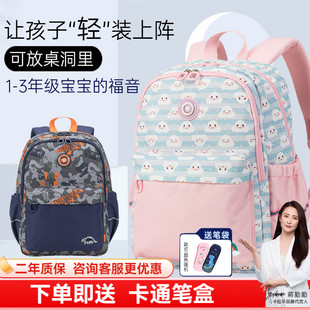 超 轻轻便软卡拉羊儿童书包女小学生一二年级书包一年级 男生女孩