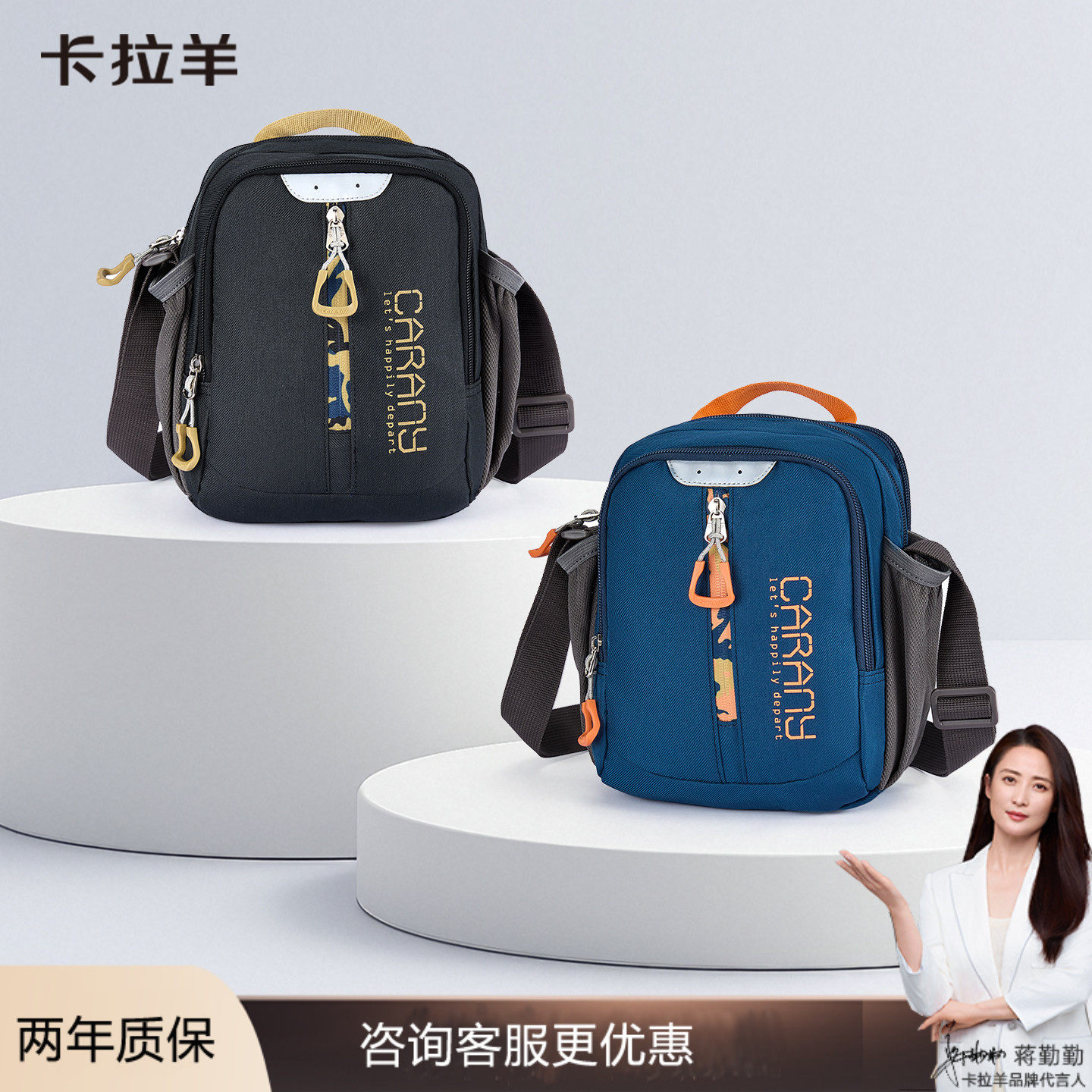 卡拉羊斜挎包女包休闲户外运动背包男包单肩包斜跨旅游小包大容量
