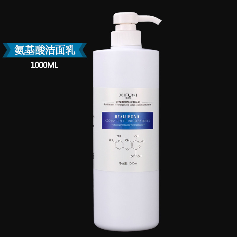 氨基酸泡沫洗面奶女男士深层清洁补水保湿收缩毛孔控油温和洁面乳|ruв категории Средства для ухода за собой, моющее средство - от Buy2taobao.com для оказания профессиональной услуги покупки агента Taobao