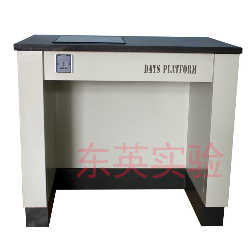 操作台天平台东英实验减震操作台