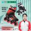 Товары от 米高旗舰店