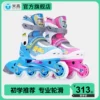 Товары от 米高旗舰店