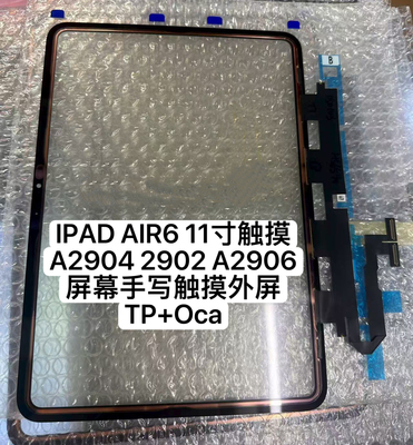 适用IPAD AIR6 11寸触摸A2904 2902 A2906盖板屏幕手写触摸外屏TP