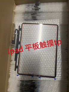 适用平板新款iPad2018触摸a1893/a1954液晶触摸9.7寸外屏屏幕