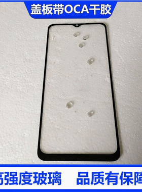 适用摩托罗拉moto G10/G30/G60S/G100/G200/E13 Xt2171-3玻璃盖板
