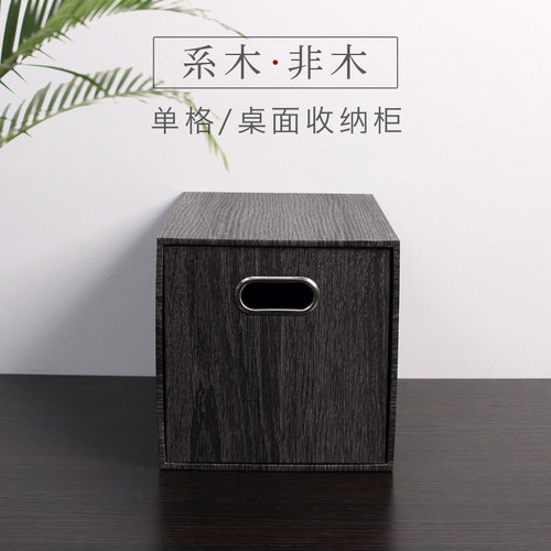 梳妆台面膜黑色简约风小柜子