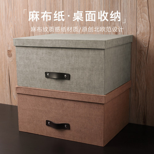 衣帽间书桌收纳盒南亨