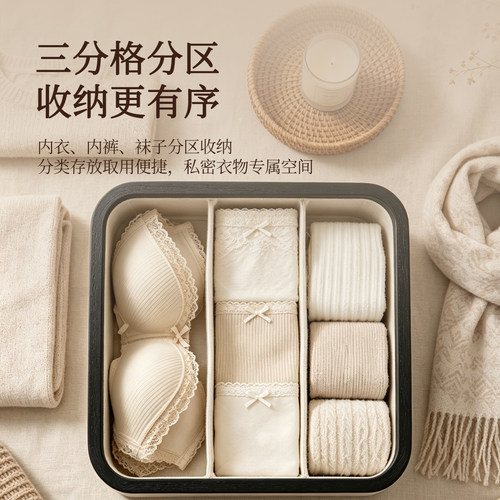 南亨布艺多格可折叠内衣收纳盒