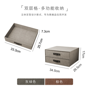 双层置物架办公桌面文件夹收纳盒桌上抽屉式书桌储物柜箱宿舍多层