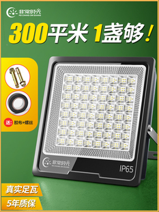 led投光灯户外照明工程探照室外防水工作工地工业门头招牌投射灯