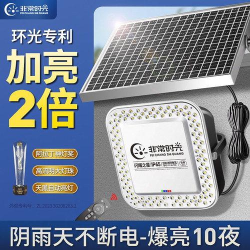 爆亮高流明灯珠-10年质保-10米线