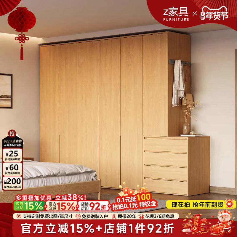 实木衣柜原木风一门到顶大衣橱卧室家用组合柜子橡木收纳柜储物柜,住宅家具,自由组合衣柜,淘宝优惠券,粉丝福利购,淘宝优惠卷