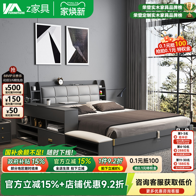 E1级环保免漆板材/五十年稳固/送十年质保