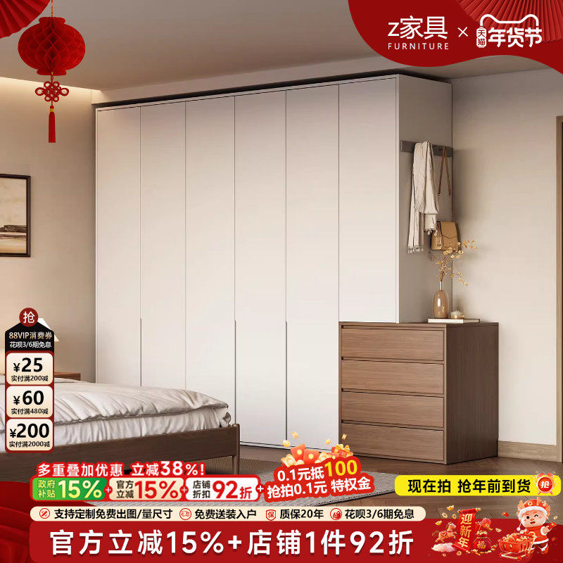 2026新款爆款奶油风带斗柜衣柜家用卧室组合成品柜子一门到顶储物,住宅家具,自由组合衣柜,淘宝优惠券,粉丝福利购,淘宝优惠卷