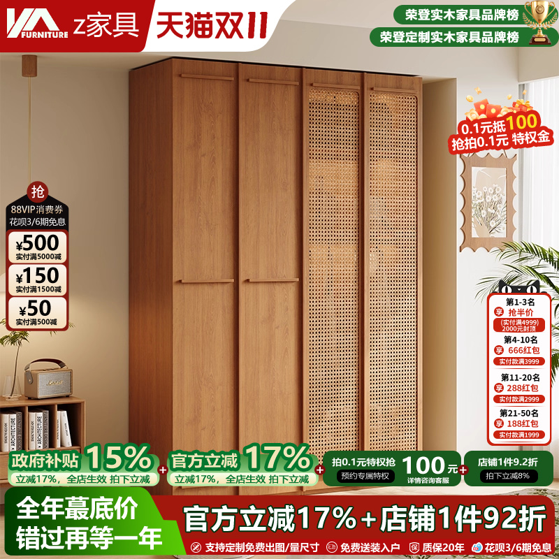 田园风藤编实木儿童衣柜2025新款骨格线设计ENF级无甲醛宝宝衣橱