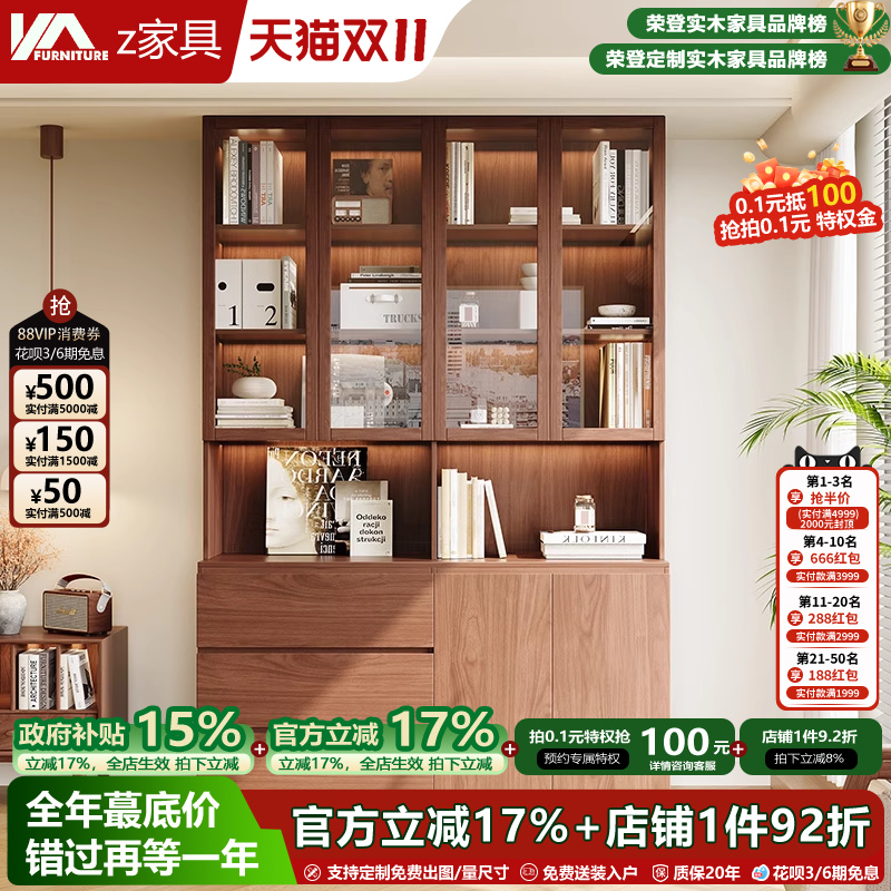 ENF级全实木书柜2025新款