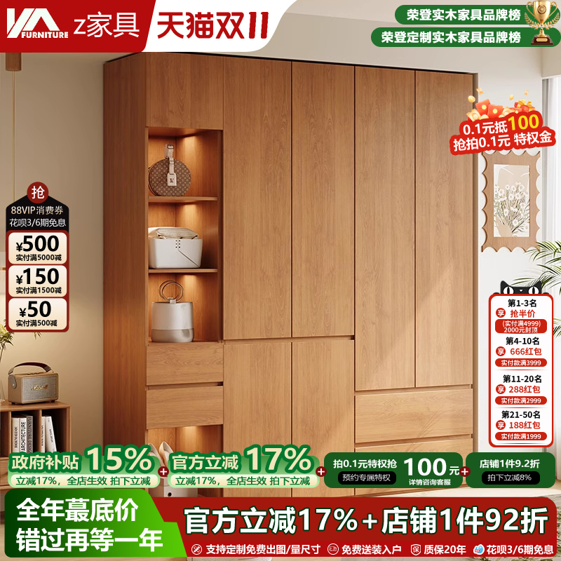 ENF级全实木儿童衣柜田园风家用定制新款男孩女孩储物柜环保无味