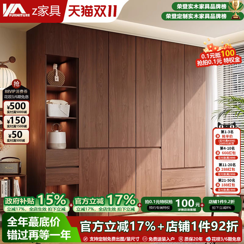 全实木衣柜家用卧室2025新款爆款