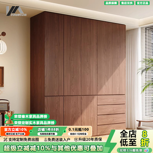 储物柜主卧一体卧室橡木衣橱 中古风全实木衣柜家用无甲醛2025新款