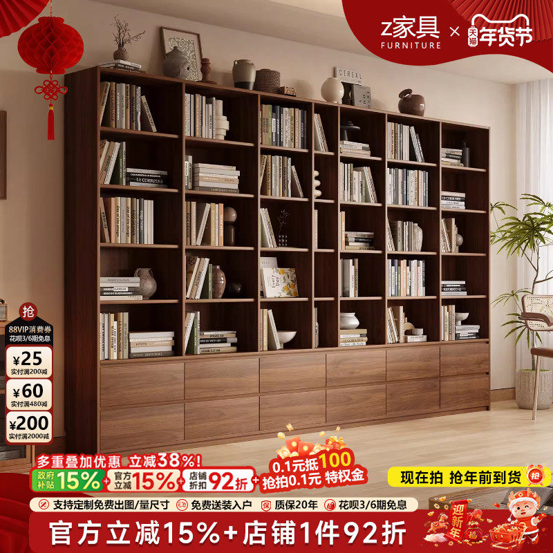 实木客厅书柜一体整墙家用收纳柜储物柜中古风书架定制组合展示柜,住宅家具,组合书柜,淘宝优惠券,粉丝福利购,淘宝优惠卷
