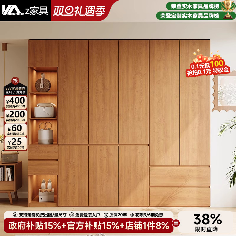 田园风2025新款实木衣柜环保ENF级卧室储物柜衣帽间定制橡木衣橱