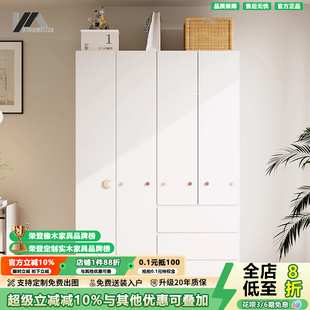 爆款 奶油风衣柜2025新款 儿童衣柜实木男童衣橱宝宝衣服收纳柜橱柜