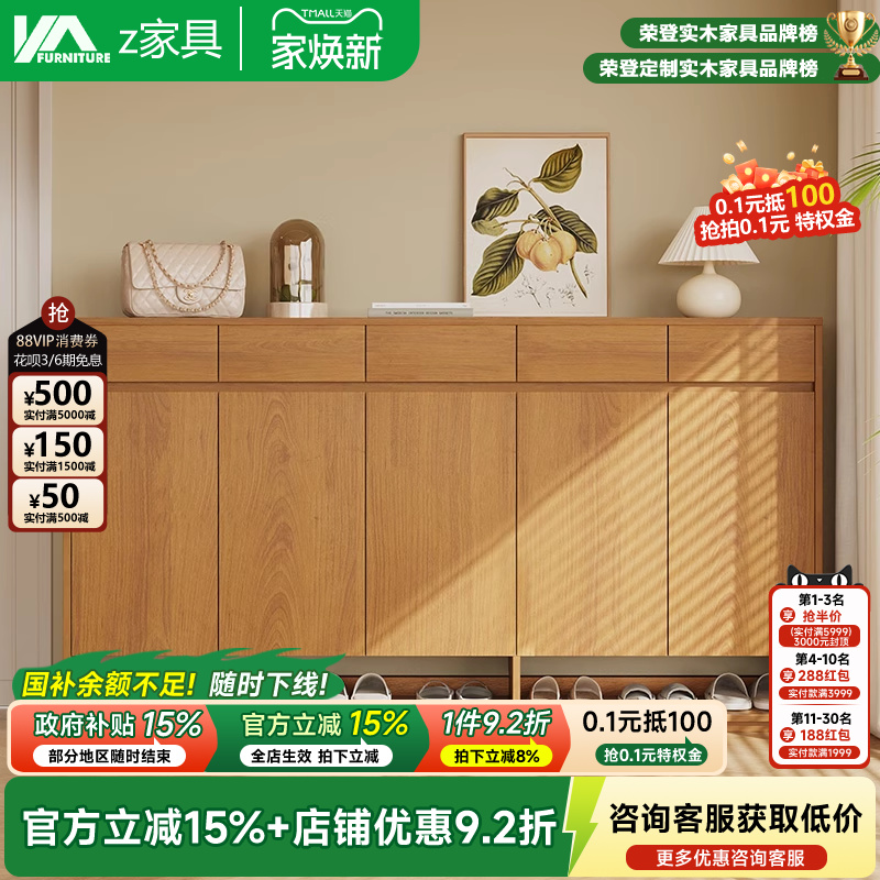 原木风全实木矮柜2025新款鞋柜