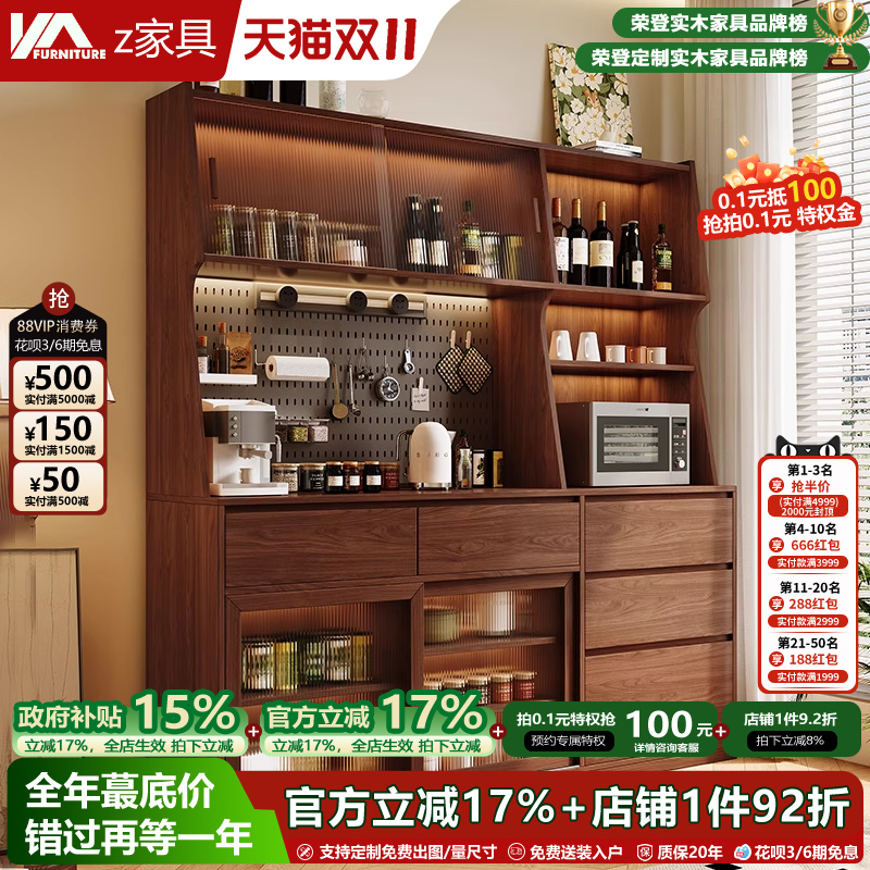 全实木餐边柜客厅中古风家用厨房酒柜收纳柜子定制靠墙一体储物柜