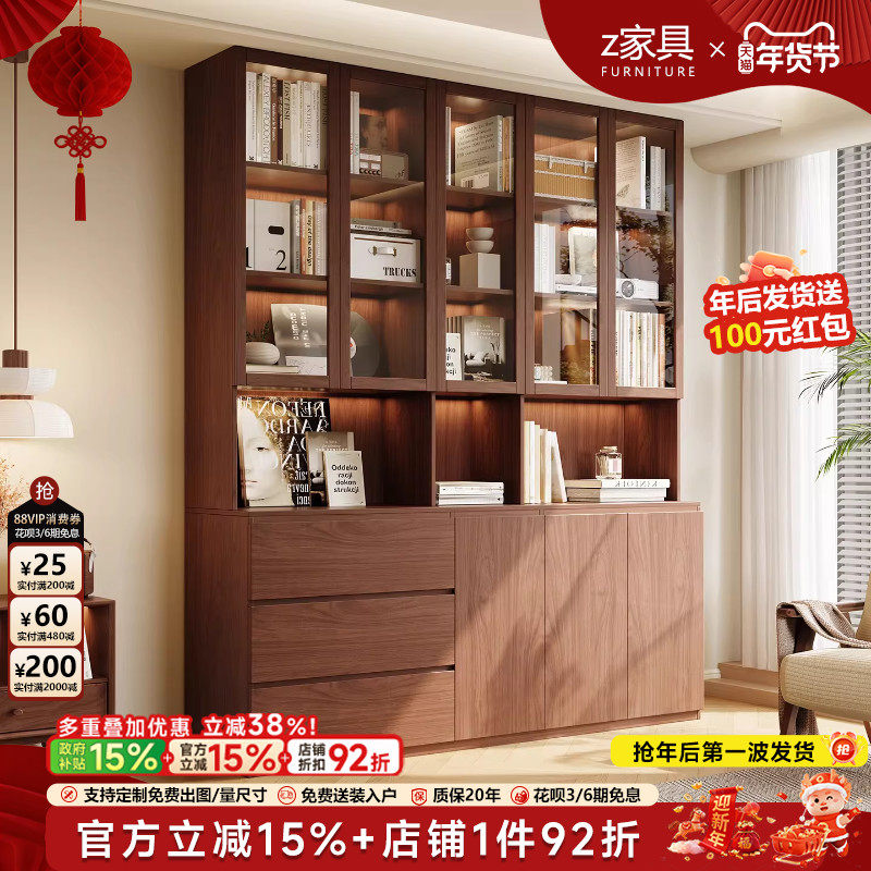 实木书柜书架一体靠墙定制书房客厅全橡木玻璃门组合展示柜储物柜,住宅家具,单个书柜,淘宝优惠券,粉丝福利购,淘宝优惠卷