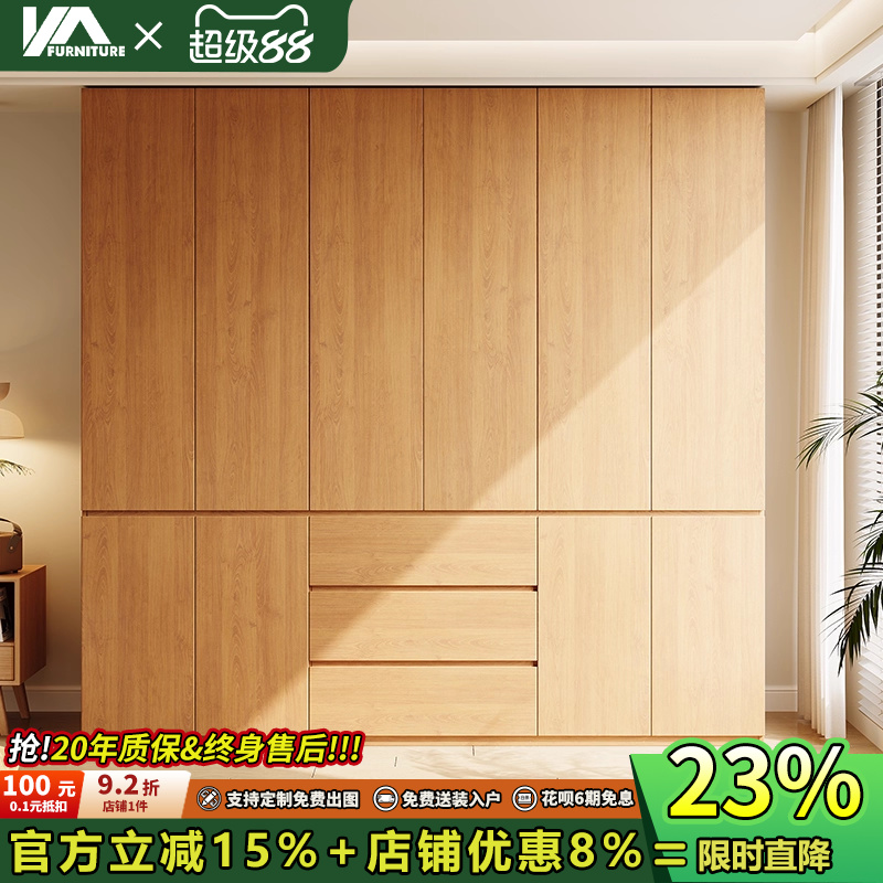 ENF级全实木免拉手收纳柜子