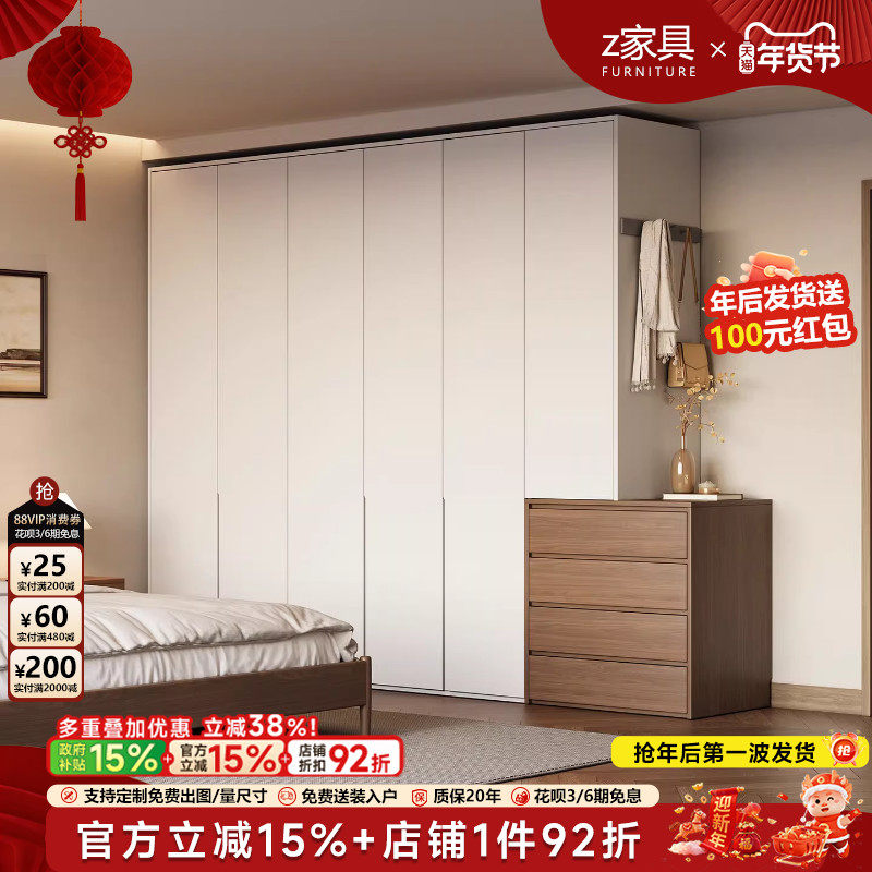 2026新款爆款奶油风带斗柜衣柜家用卧室组合成品柜子一门到顶储物,住宅家具,自由组合衣柜,淘宝优惠券,粉丝福利购,淘宝优惠卷