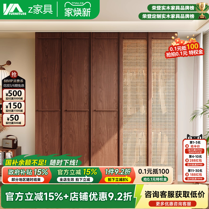 复古风全实木藤编衣柜2025新款