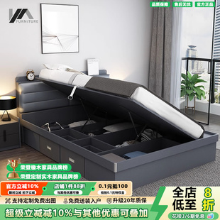 侧开气压高箱储物床收纳1.2m主卧室现代简约轻奢1.8米双人床
