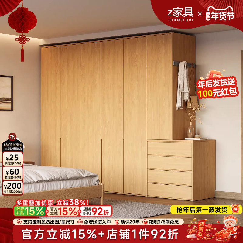 实木衣柜原木风一门到顶大衣橱卧室家用组合柜子橡木收纳柜储物柜,住宅家具,自由组合衣柜,淘宝优惠券,粉丝福利购,淘宝优惠卷