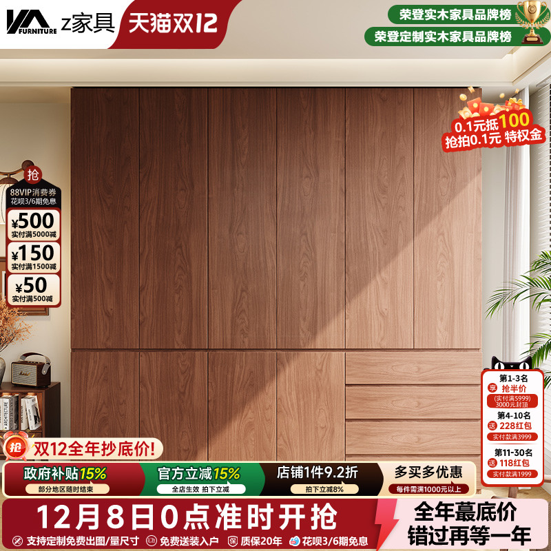 胡桃色大容量家用分段ENF级衣橱