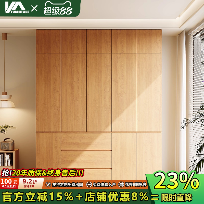 全实木衣柜2025新款一门到顶储物