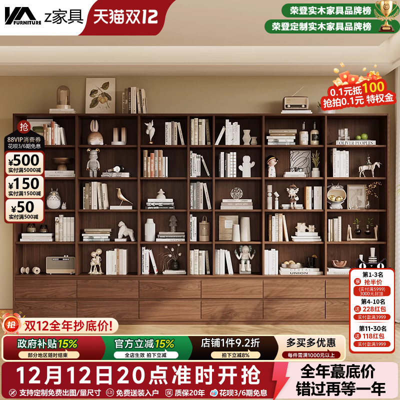2025新款卧室靠墙实木书橱复古风
