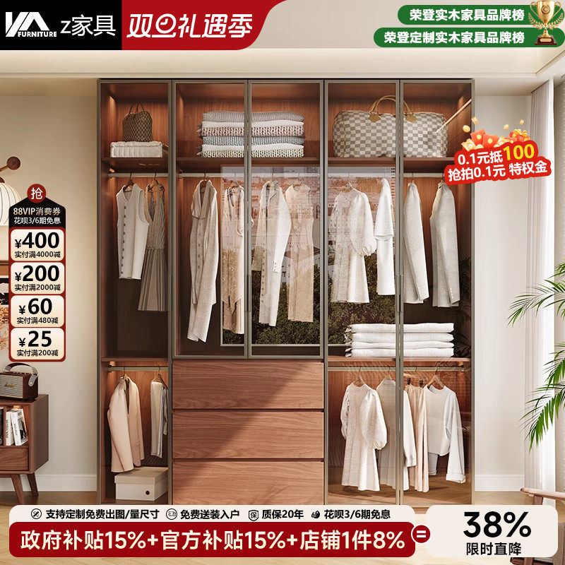 全实木胡桃色衣柜玻璃门2025新款定制储物柜免拉手ENF级无甲醛