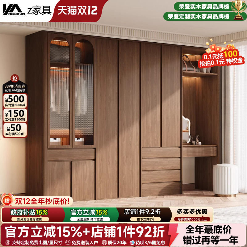 广东佛山实木衣柜梳妆台一体组合