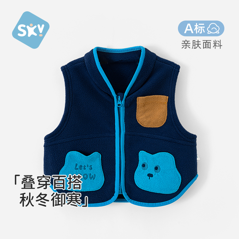 舒贝怡摇粒绒秋冬款马甲宝宝背心