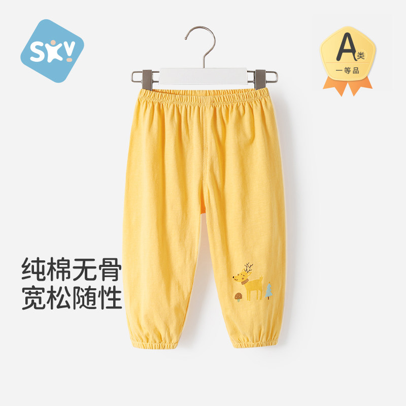 舒贝怡婴幼儿夏季薄款长裤2026男女宝宝纯棉裤子灯笼裤小童防蚊裤