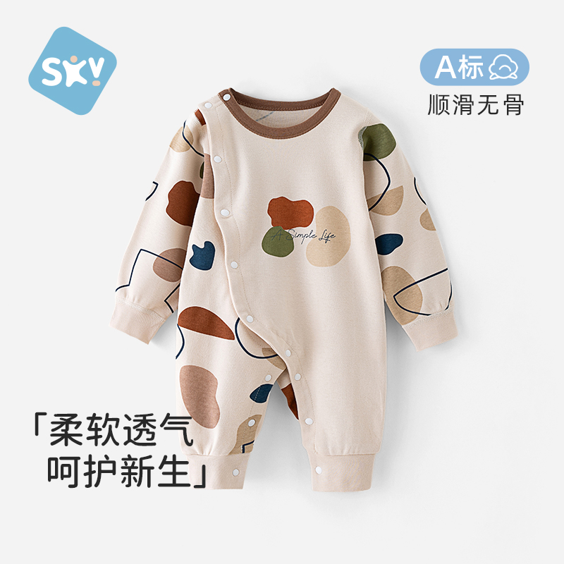 舒贝怡婴儿纯棉连体衣哈衣睡衣